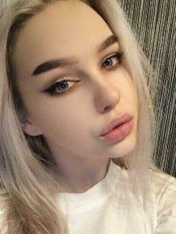 Алина